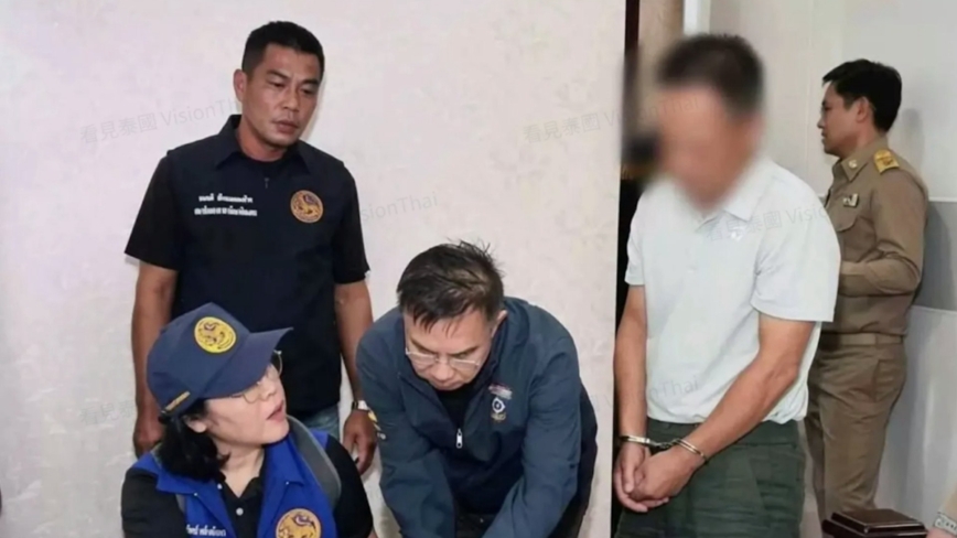中国杀人犯逃泰国36年 变身亿万富豪 办签证时落网