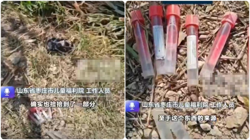 恐怖！ 山东儿童福利院墙外 惊现多只病毒采样管