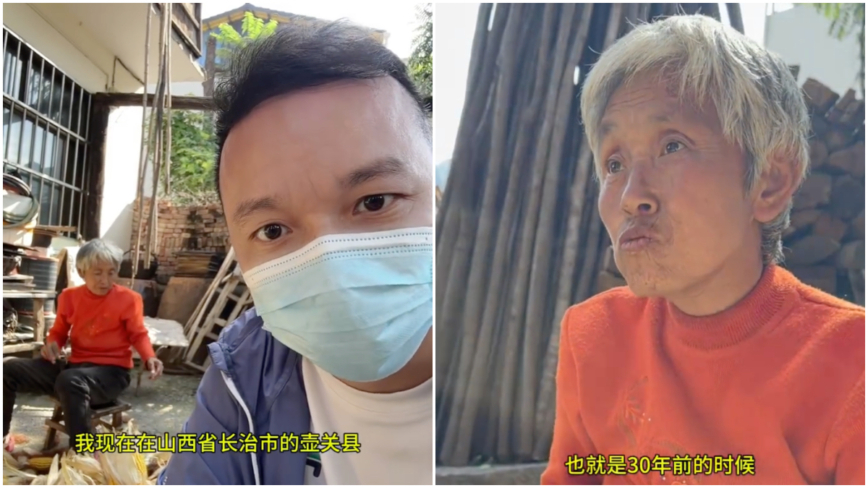 刚封杀孙美华 山西农村又爆残障妇被控30年（视频）