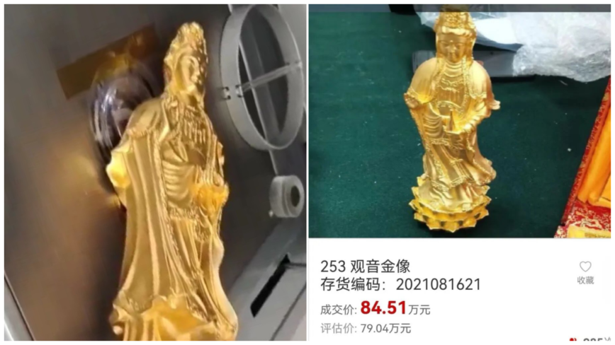 珠宝商84万拍下‘金观音’ 回家一测竟是铜合金
