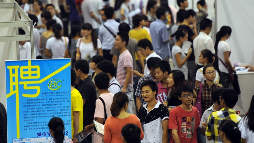 “考上就是云南王” 昆明一事业编岗位九千人报名