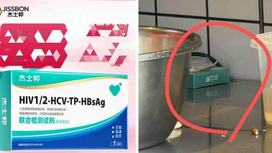 重庆餐饮卫生风波：厨师后厨采血检测引争议