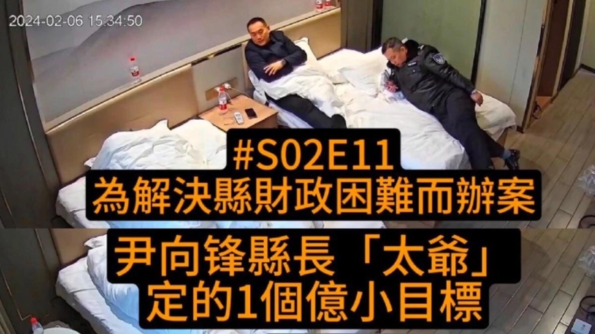 湖南远洋捕捞曝光1年 公安局长被免 受害人仍在押