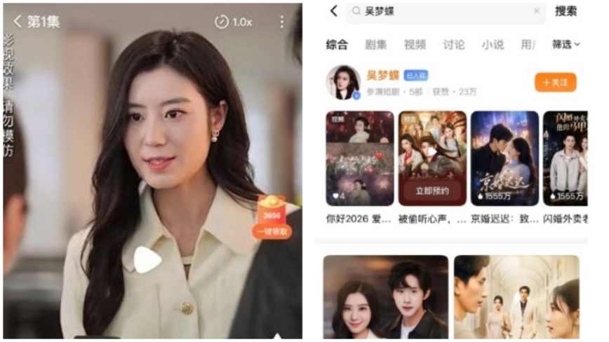 看短剧竟认出骗子！大陆女演员承认诈骗后再跑路