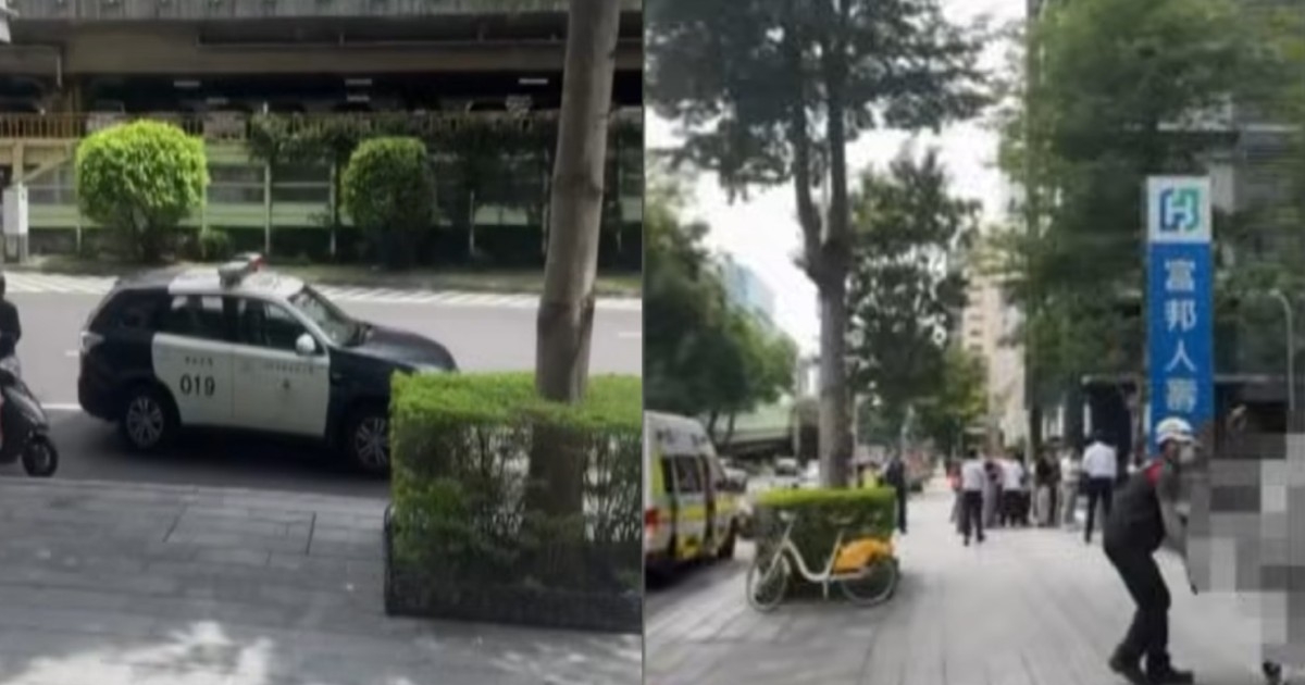 男持刀闖入富邦人壽通訊處釀2傷 送醫搶救 | 中山區 | 建國北路 | 新唐人电视台