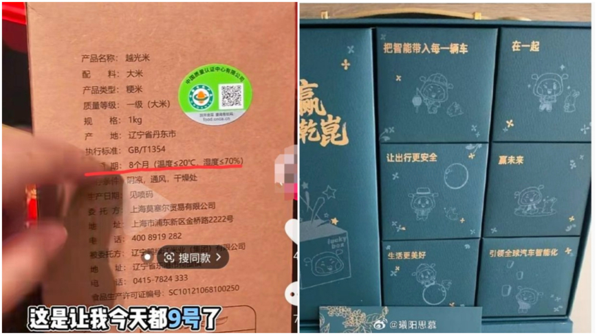 华为员工爆公司发放过期中秋月饼 吃后集体腹泻