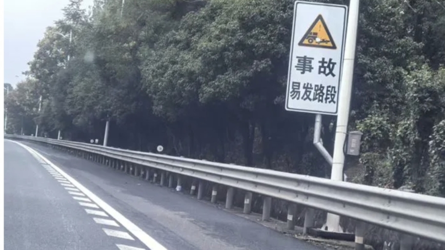 浙江警察截访发生车祸 诬陷七旬访民致其获刑