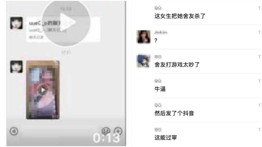 恐怖!传大陆女生深夜刀杀室友 还发视频到网上