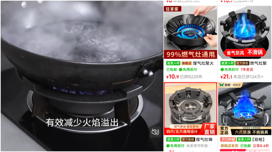 陕西男花4.5元网购燃气“聚能环” 酿妻儿双亡