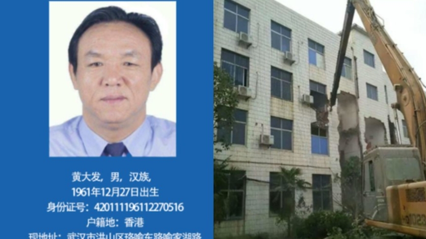 21宗罪！香港籍武汉“黑老大”黄大发被判死刑