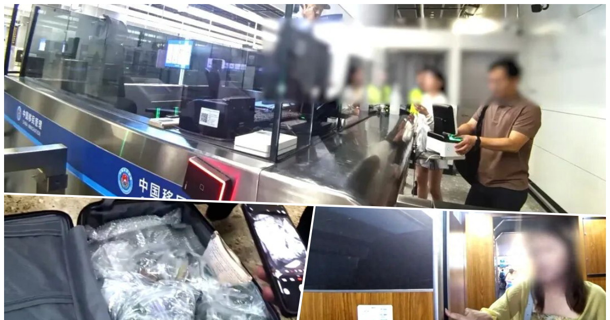廣州女出境攜百萬玉石被攔 竟因高鐵錯拿行李 | 女子 | 攔截 | 行李箱 | 新唐人电视台