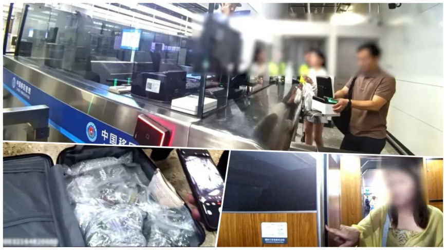 广州女出境携百万玉石被拦 竟因高铁错拿行李