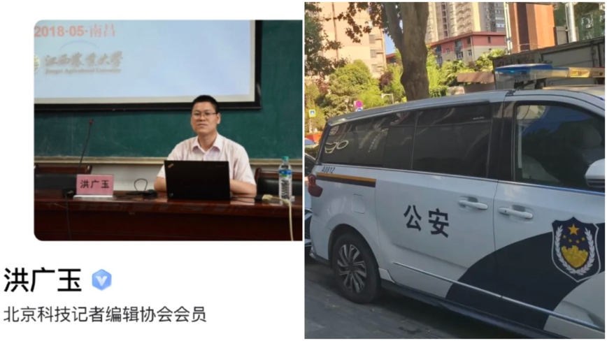 知名博主遭大连警方跨省抓捕 律师3次会见均被拒