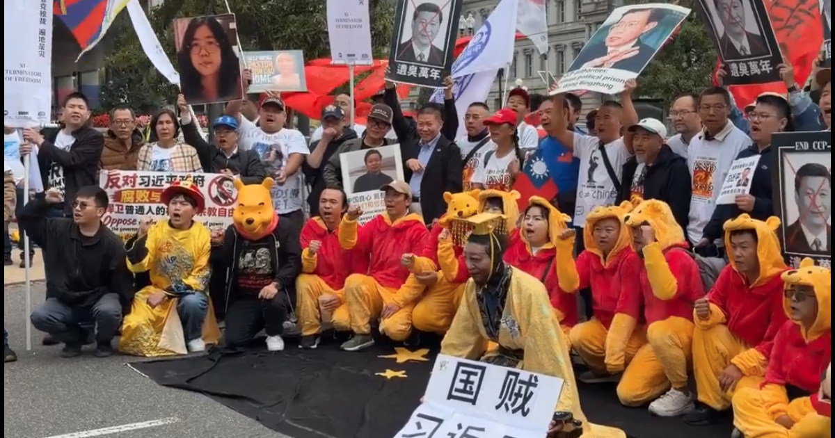 習訪美第2天抗議雲湧 「維尼隊」大喊：習近平下台（多視頻） | 川習會 | 習近平訪美 | 華府抗議 | 新唐人电视台