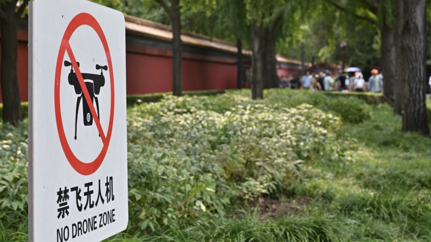北京禁止无人机后 全国各地跟进上门查无人机
