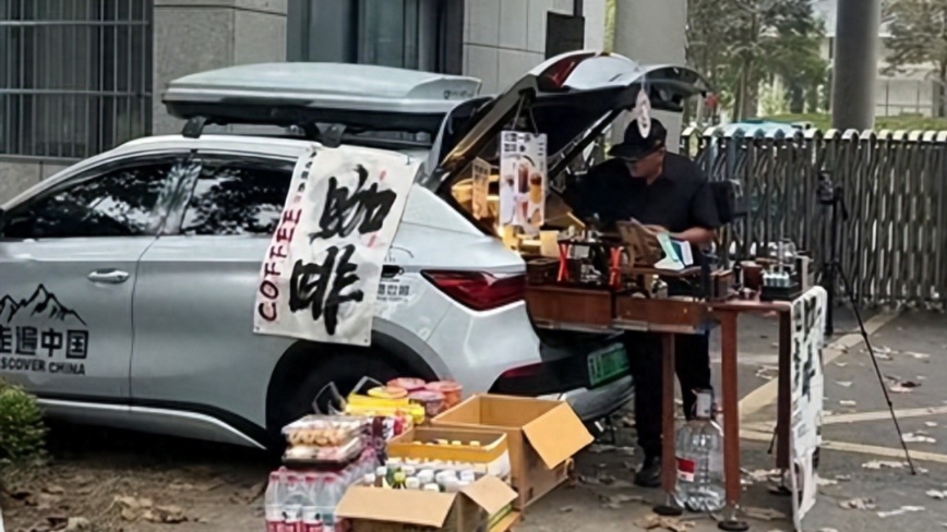 江苏男殡仪馆卖咖啡 直言:挣钱“胆子要大”