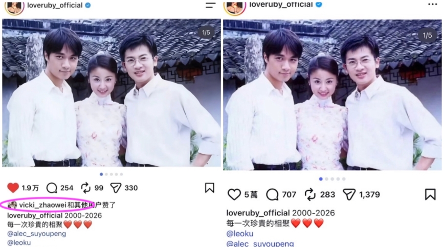 《情深深》四主角隔空同框？苏有朋童年创伤曝光