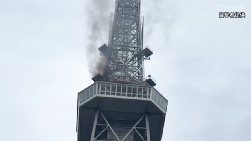 名古屋MIRAI TOWER传火警冒烟雾 幸无人伤亡
