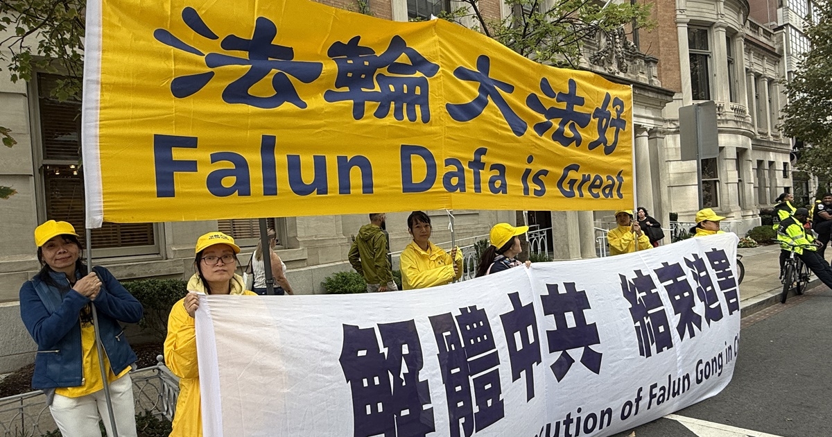 【社區廣角鏡】第779期（2026/9/26） | 習訪美 | 法輪功 | 川普 | 新唐人电视台