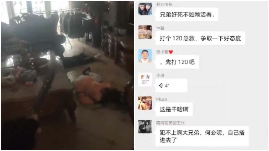 传哈尔滨一家拒收货 被骑手灭门(视频)