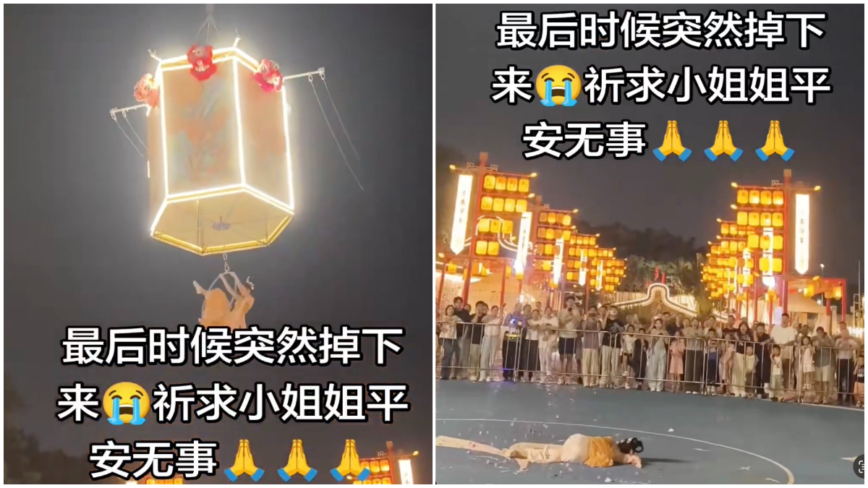 广州景区表演爆意外 “嫦娥”高空坠地生死不明（视频）
