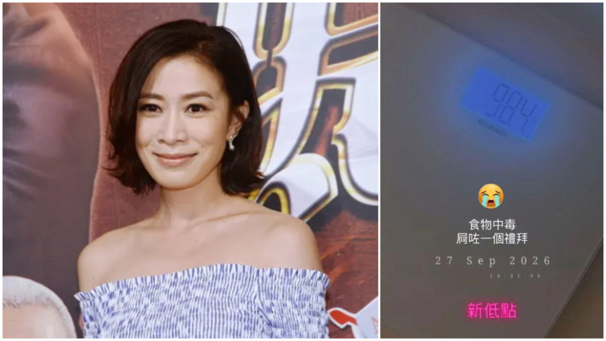 港星佘诗曼食物中毒 体重降不足90斤