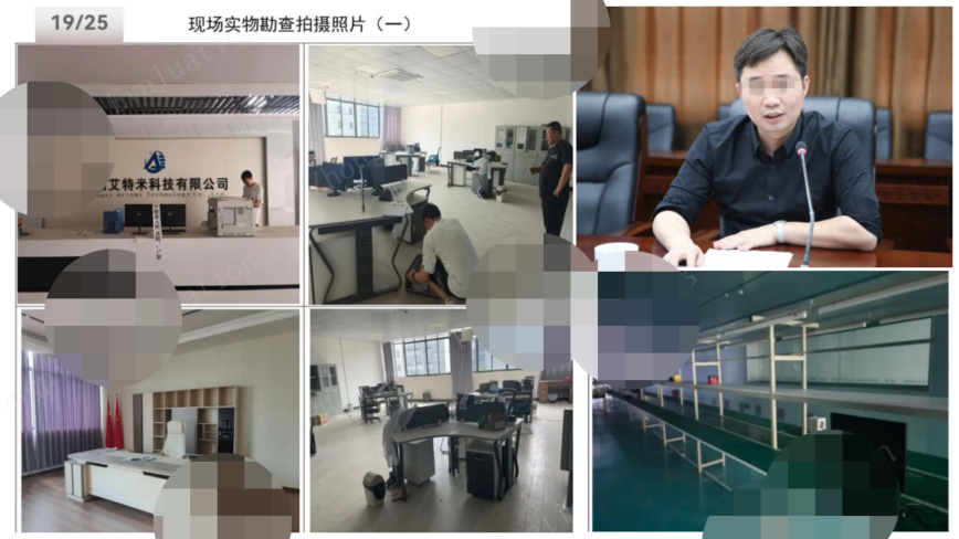 大陆官商勾结骗补贴 企业实控人至今在逃
