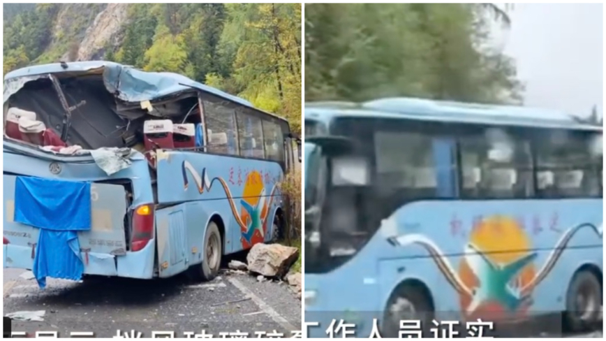 九寨沟落石砸穿旅游车后窗 致2人受伤送医