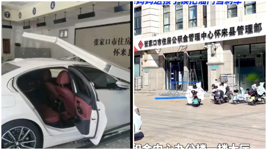 误将油门当刹车? 河北女开车撞破公积金中心大门