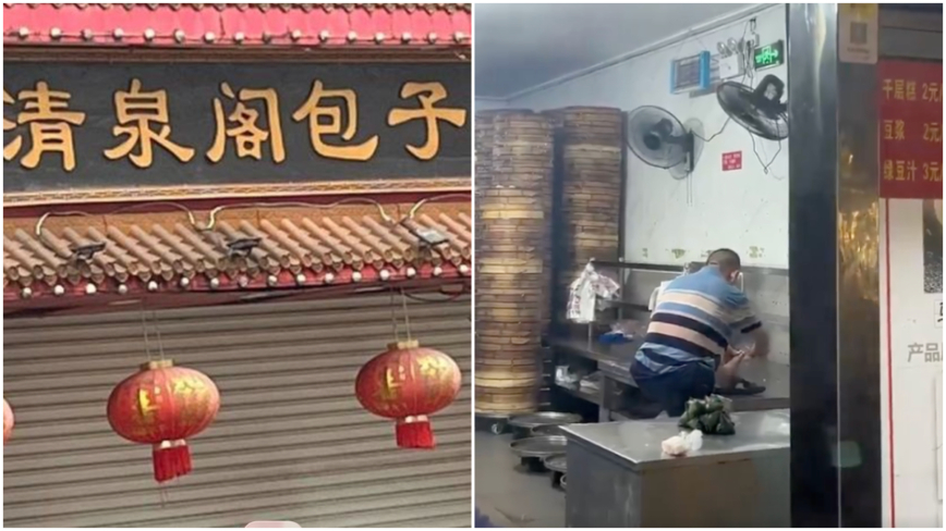 湖南包子铺员工操作台上剪脚甲 震惊全网（视频）