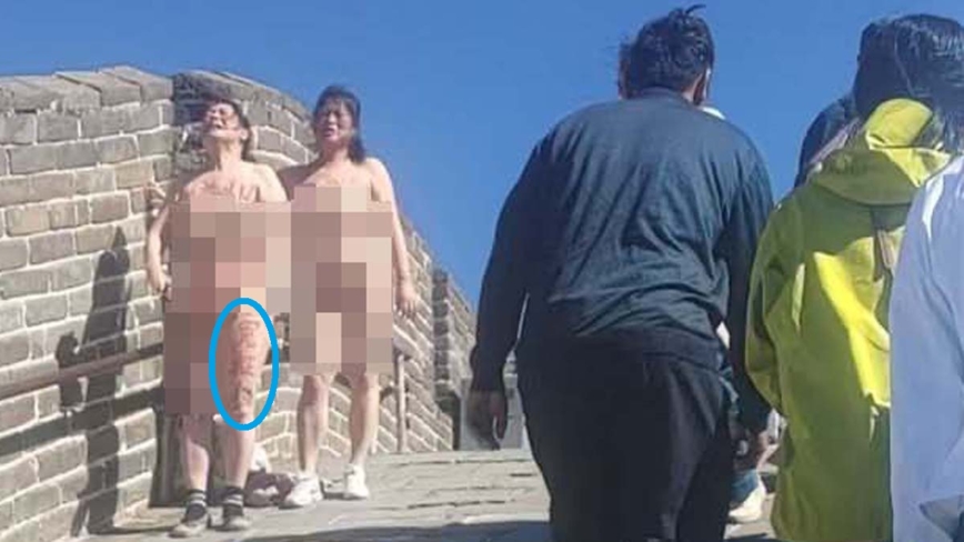 上访无门？ 两女访民在长城上裸奔鸣冤