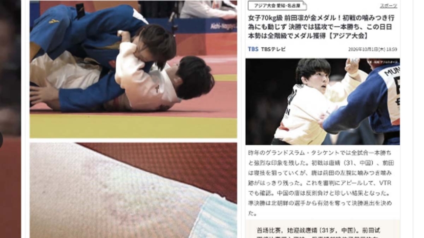 技不如人就咬人！ 中国柔道女将咬日本选手被判负
