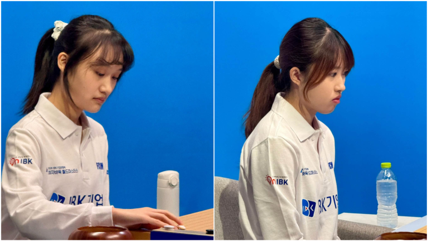 台湾围棋女将李嘉馨、杨子萱惜败 止步IBK杯32强