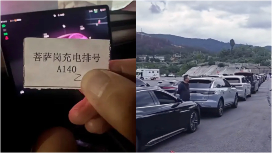 十一假期 中国电车充电排“长龙” 有车主等5小时(视频)