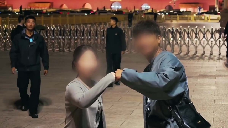 夫妻在天安门摆姿势拍照 瞬间被便衣包围