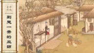 【故事薈萃|民間故事】荊楚一帶的巫師