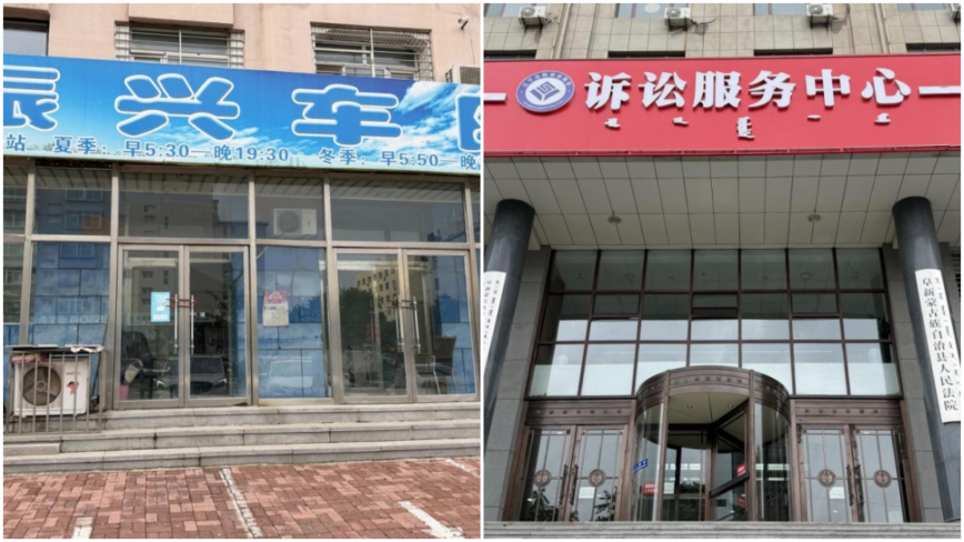 政府红人变“黑社会” 辽宁民营企业家被控近300宗罪