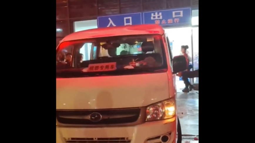 中国新郎婚礼当天就医输液后身亡 死因不明