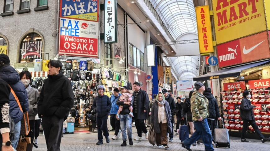 日首度调降消费税率 缓解物价高涨压力