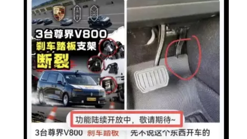 华为手机受控制？ 传打不开懂车帝测试片（视频）