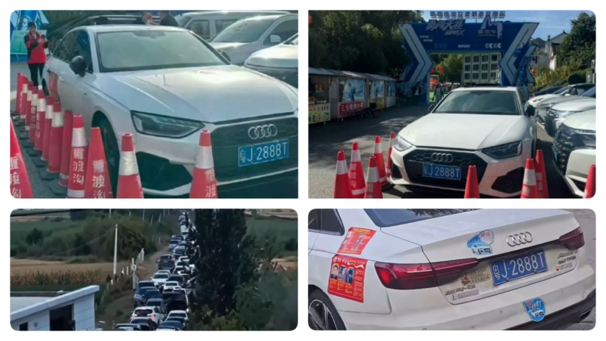 曾带百车进死胡同 网红车出游获“隔离保护”