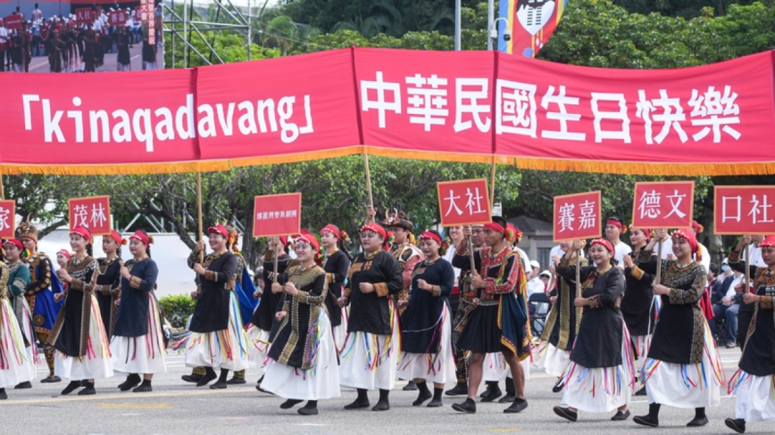 台湾2026年国庆庆典：多元文化与防灾力量齐现