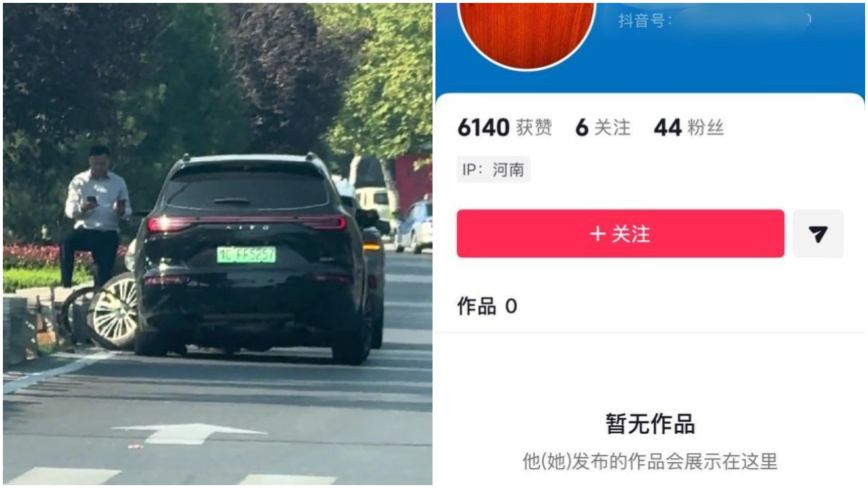 华为问界车轮掉落 爆料账号被清空(视频)