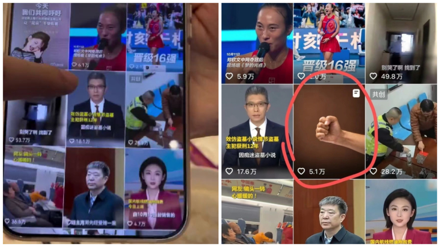 华为手机屏蔽央媒批尊界文章？ 官媒忙“辟谣”