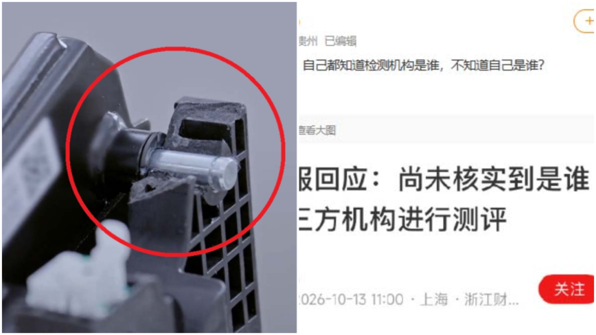 谁委托了尊界刹车检测？ 华为和江淮汽车互相扯皮