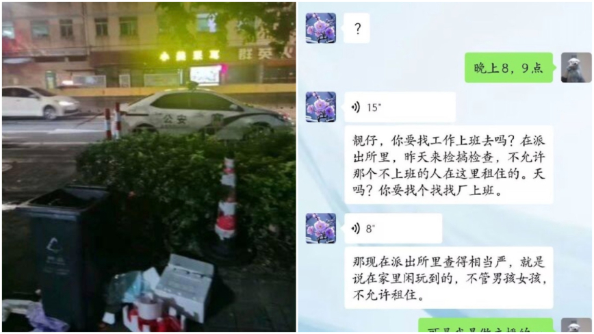 不交社保影响孩子考学? 传广东多地强制交社保