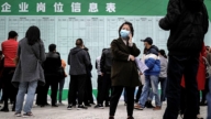 清風:中共用大數據找人參保意味著什麼