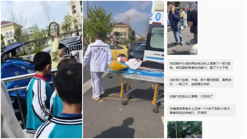只因停车纠纷 成都宝妈拿U型锁把对方砸得满头血