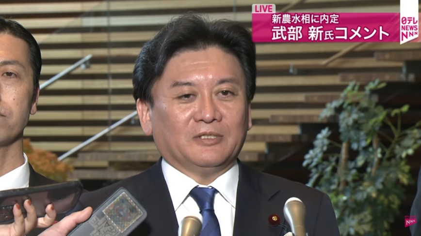 高市早苗内阁首度中途换人 日本新农相今上任