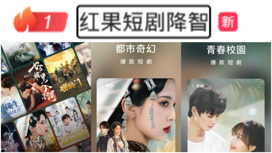 “看短剑降智”登顶热搜 网民叹“电子鸦片”